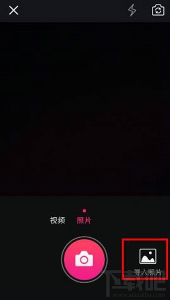 美拍表情文是什么 美拍給圖片加表情語音教程