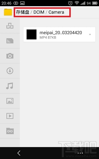 美拍怎么保存視頻到手機