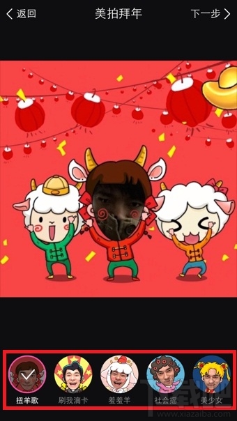 美拍大頭電影是什么 美拍大頭電影怎么玩