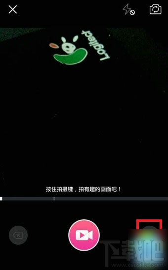 美拍怎么剪輯拼接視頻