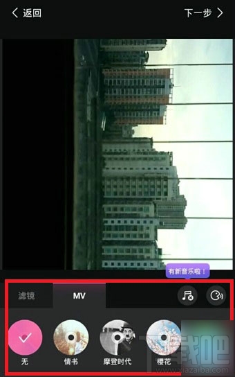 美拍怎么剪輯拼接視頻