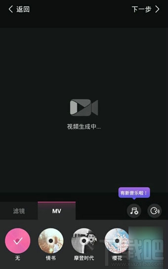 美拍怎么剪輯拼接視頻