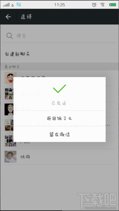 餓了么怎么拼單 餓了么怎么多人拼單