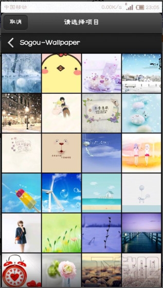 手機搜狗輸入法怎么設置自定義皮膚