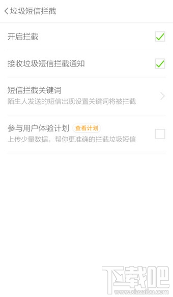 搜狗號碼通怎么設(shè)置 搜狗號碼通設(shè)置在哪里