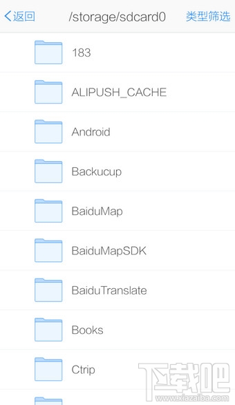 騰訊微云手機版怎么上傳文件