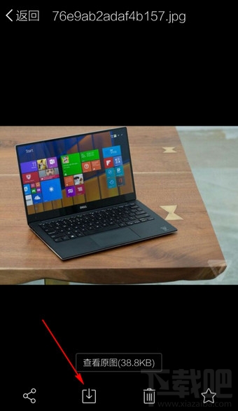 微云下載的東西在哪里 微云網盤下載目錄