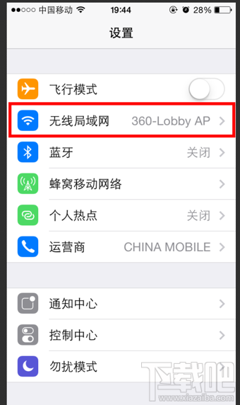 360wifi鎖屏斷開(kāi)怎么辦 360wifi鎖屏斷網(wǎng)怎么辦