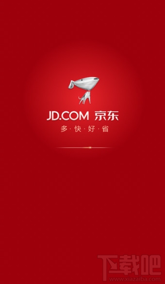 手機京東商城怎么看關注的商品