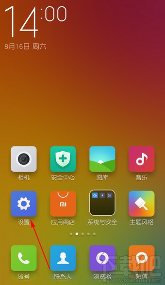 手機搜狗輸入法怎么切換其他輸入法