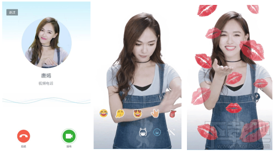 手機qq怎么特效視頻通話 手機qq6.5.5更新內容介紹