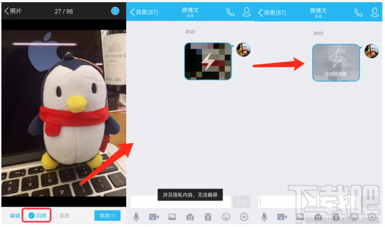 手機qq怎么特效視頻通話 手機qq6.5.5更新內容介紹