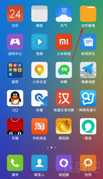 手機(jī)騰訊視頻截圖在哪個文件夾 手機(jī)騰訊視頻截圖文件路徑