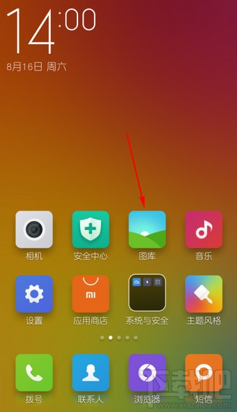 手機(jī)騰訊視頻截圖在哪個文件夾 手機(jī)騰訊視頻截圖文件路徑