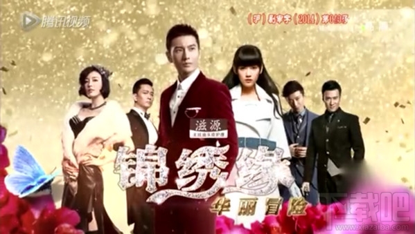 手機騰訊視頻怎么發送彈幕？