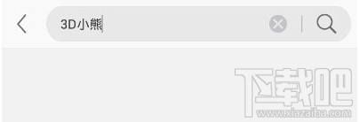 應用寶任性搜怎么用 手機應用寶任性搜使用教程