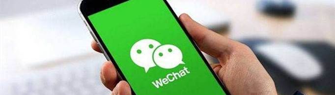 怎么關聯老公的微信號？