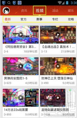 dnf口袋阿拉德app是什么軟件 口袋阿拉德怎么樣