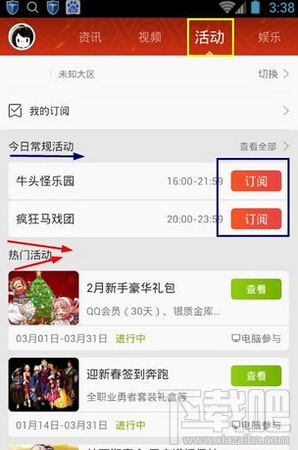 dnf口袋阿拉德app是什么軟件 口袋阿拉德怎么樣