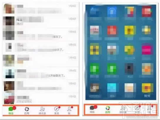 微信應用號什么時候出來 微信應用號推出時間