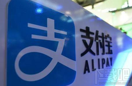 支付寶為什么要轉(zhuǎn)賬限額 支付寶轉(zhuǎn)賬限額多少錢