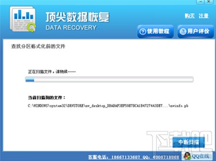 微信聯系人刪除了怎么恢復 微信朋友刪除了恢復教程