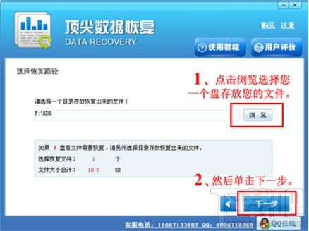 微信聯系人刪除了怎么恢復 微信朋友刪除了恢復教程