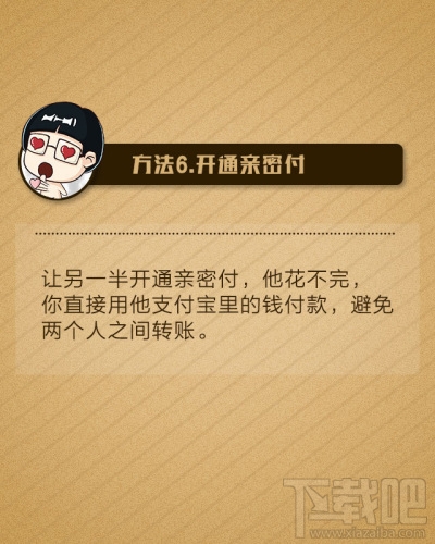 支付寶提現要手續費嗎 支付寶提現轉賬手續費怎么收取