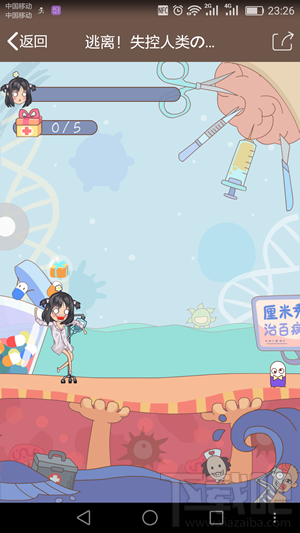 qq厘米秀逃離失控人類游戲在哪里 厘米秀逃離失控人類活動玩法