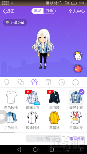 qq厘米秀逃離失控人類游戲在哪里 厘米秀逃離失控人類活動玩法