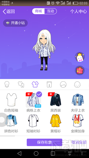 qq厘米秀逃離失控人類游戲在哪里 厘米秀逃離失控人類活動玩法