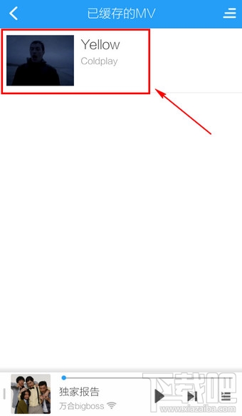手機酷狗音樂怎么下載MV視頻