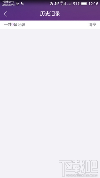 酷狗ktv在線k歌怎么玩 酷狗ktv手機版玩法介紹