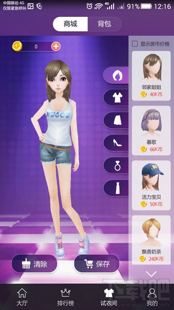 酷狗ktv在線k歌怎么玩 酷狗ktv手機版玩法介紹