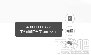 滴滴企業版客服電話 滴滴企業版怎么聯系客服？