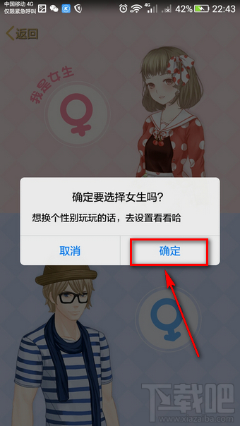 手機qq空間秀是什么 手機qq空間秀怎么打開