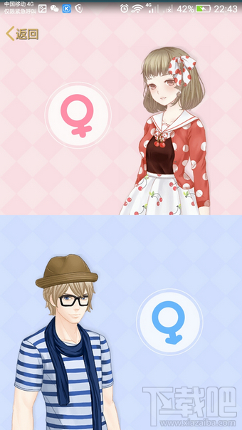 手機qq空間秀是什么 手機qq空間秀怎么打開