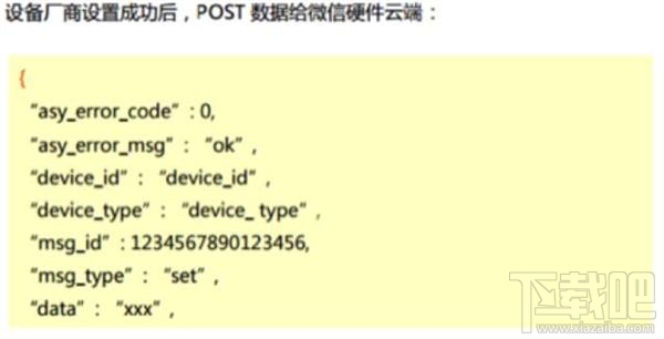 微信是怎么把地圖關聯到奔馳車載屏幕上的 微信互聯功能介紹
