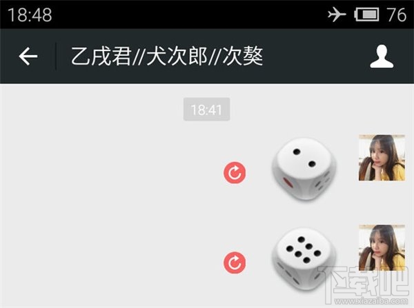 微信猜拳怎么作弊 微信猜拳必勝法則