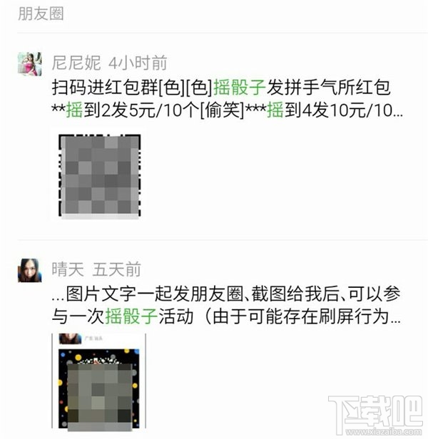 微信猜拳怎么作弊 微信猜拳必勝法則