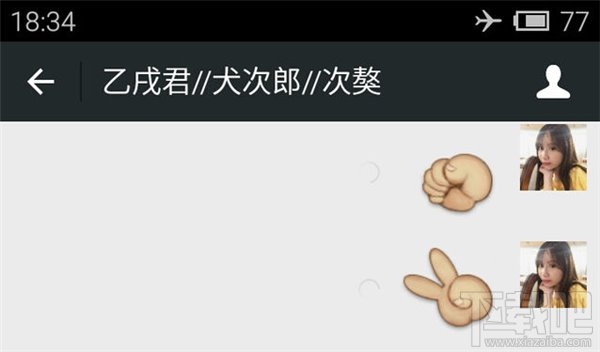 微信猜拳怎么作弊 微信猜拳必勝法則