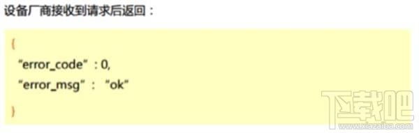 微信是怎么把地圖關聯到奔馳車載屏幕上的 微信互聯功能介紹