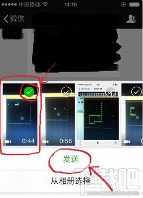 微信朋友圈怎么發長視頻 微信朋友圈長視頻發送教程