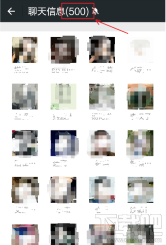 微信怎么升級500人群 微信升級創建500人群方法