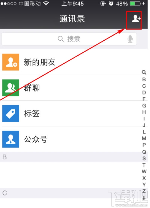微信怎么查看公積金 微信公積金查看教程