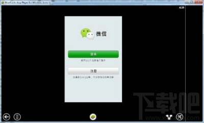 微信收藏怎么導出 微信收藏怎么導出到電腦