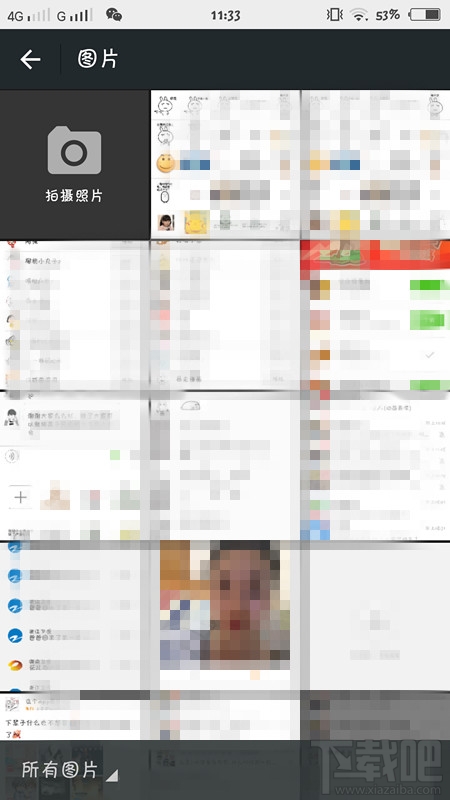 微信自定義表情怎么添加