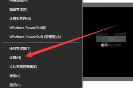 win10字體設置該如何修改