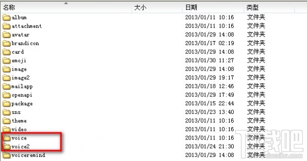 微信語音怎么導出 微信語音怎么導出保存文件夾