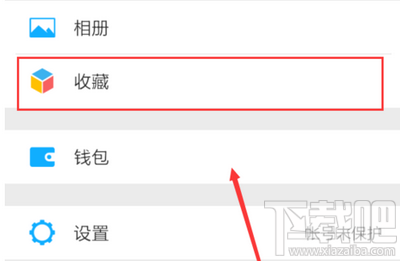 微信語音消息怎么轉發給別人